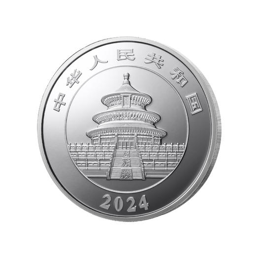 2024年熊猫150克精制银币 商品图2