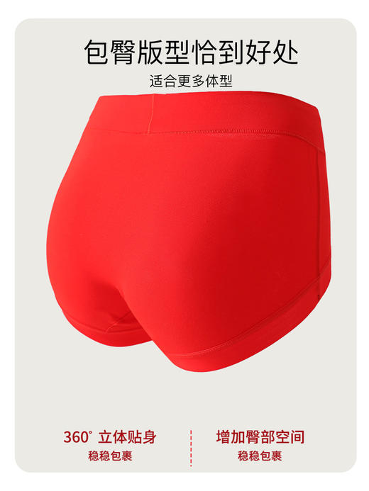 【特价秒杀】本物女士鸿运内裤（3条装） 商品图2