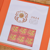 西泠印社·2024龙腾瑞气邮票印章礼盒【1.5开始顺丰发货】，收录小版、大版甲辰龙年生肖特种邮票，王虎鸣倾力设计，限量珍藏 商品缩略图1