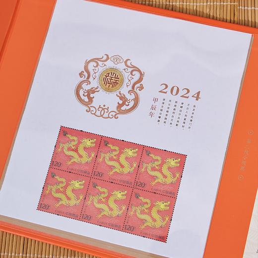 西泠印社·2024龙腾瑞气邮票印章礼盒【1.5开始顺丰发货】，收录小版、大版甲辰龙年生肖特种邮票，王虎鸣倾力设计，限量珍藏 商品图1