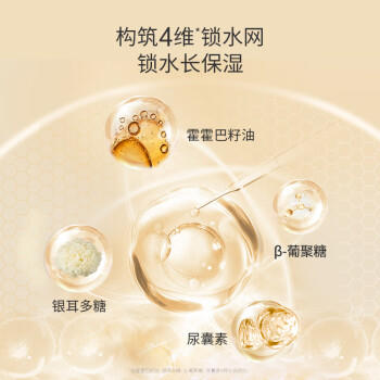 协和玻尿酸维生素e乳100ml*3乳液面霜护手霜身体乳加倍补水保湿清爽 商品图1