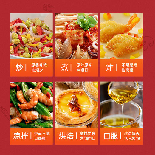 长寿花60%浓香花生二酯食用油500ml*2礼盒轻酯甘油二酯食用油60%DAG含量 商品图4