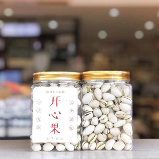 美国开心果/巴旦木/夏威夷果 商品图3