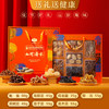 【南京同仁堂，山珍菌菇礼盒！】新款送爸妈长辈领导实用山珍菌菇干货，中式盒装包装精美礼盒，无论是作为自用还是送礼，本礼盒都能满足您对高品质农产品的需求！ 商品缩略图5