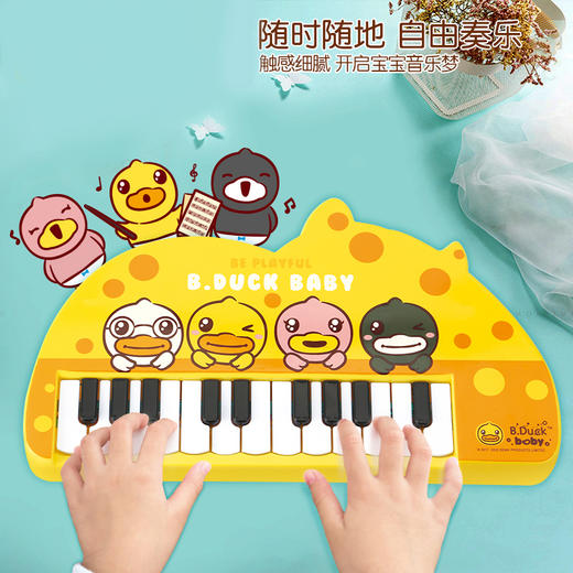 【专柜同款精品】B.Duck电子钢琴乐器 商品图3