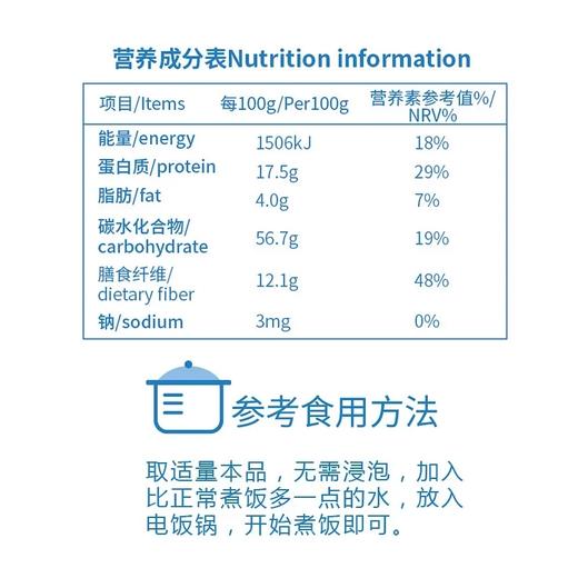 【低GI】DGI配方米-苦荞米荞麦燕麦片粗粮早餐2kg 商品图4