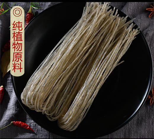 四川特产红薯粉条正宗宽苕粉皮纯手工无添加2斤装 商品图0