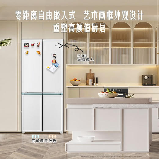 白巧系列-海尔501L零嵌全空间保鲜超薄冰箱四开门十字对开门零距离自由嵌入式风冷无霜家用大容量电冰箱 BCD-501WGHTD14W9U1 商品图0