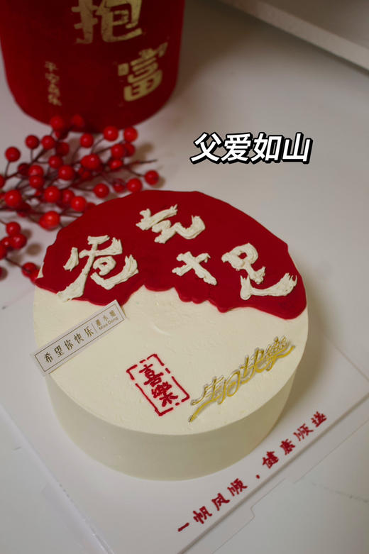 父亲爸爸款 商品图2