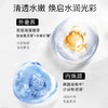 伊贝诗海藻蜗牛护肤品套装补水保湿持久滋润紧致肌肤 商品缩略图4