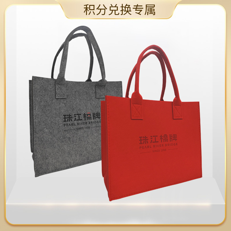 【会员积分兑换专享，请勿原价拍！】品牌定制托特包