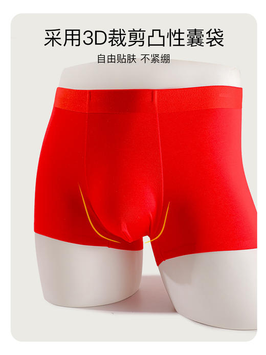 【特价秒杀】本物男士鸿运内裤（3条装） 商品图4