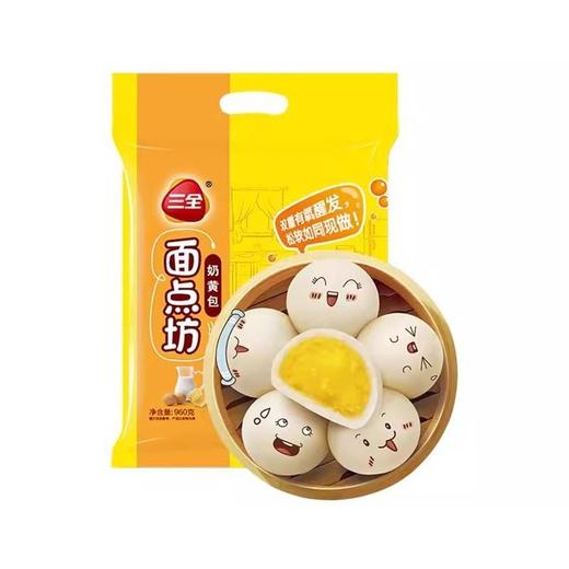 三全奶黄包960g 商品图0