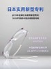 日本eyescure湿房镜 商品缩略图3