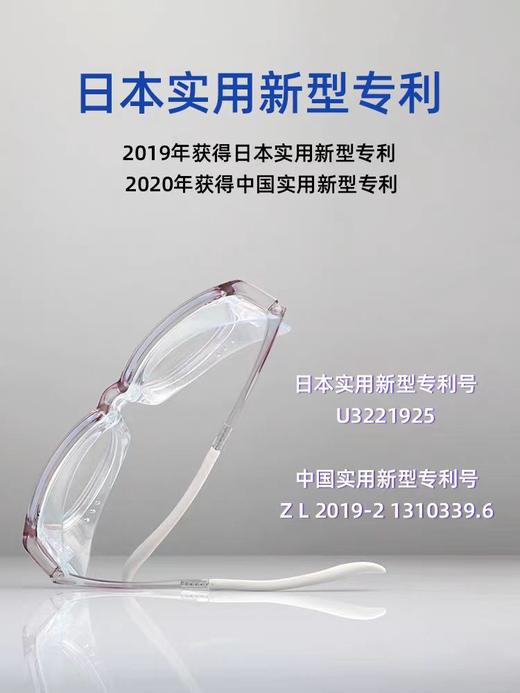 日本eyescure湿房镜 商品图3