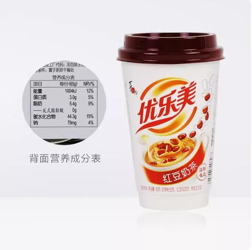 喜之郎优乐美红豆奶茶12杯礼盒装【BC】【QC】 商品图2