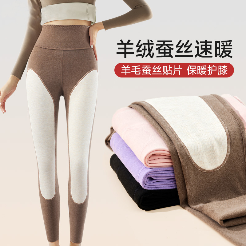【两条立减10元】加厚防寒保暖裤，1件抵3件！羊绒蚕丝贴片护膝，远离“老寒腿”
