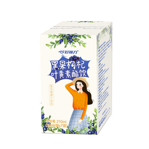 黑果枸杞叶黄素酯饮 商品图1