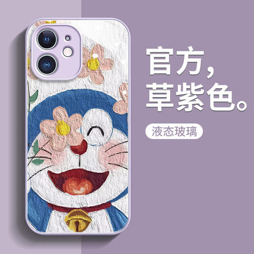 苹果12手机壳【iPhone15pro卡通图案全包】液态玻璃 情侣xr保护套 商品图9