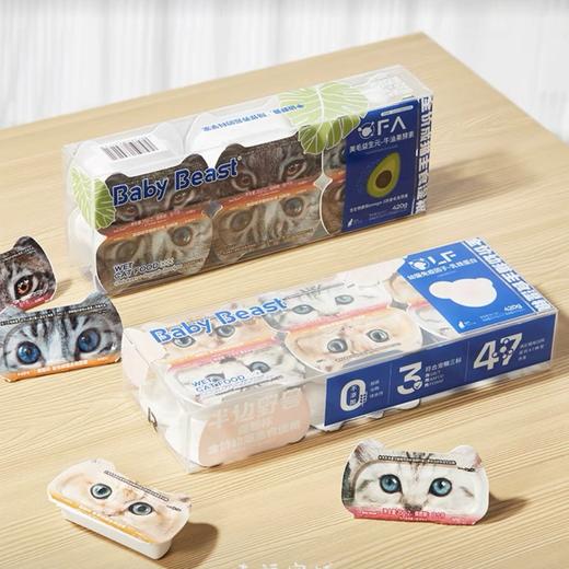 半边野兽主食餐盒猫脸杯 商品图0