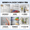美的 BCD-424WFPZM(E)  60cm厘米薄系列424升法式五门多门嵌入大容量家用智能电冰箱无霜一级变频冰箱 商品缩略图1