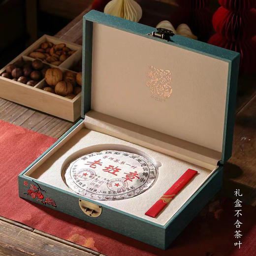 福乐安康【单饼•兰】45元一套/一件14套 商品图1