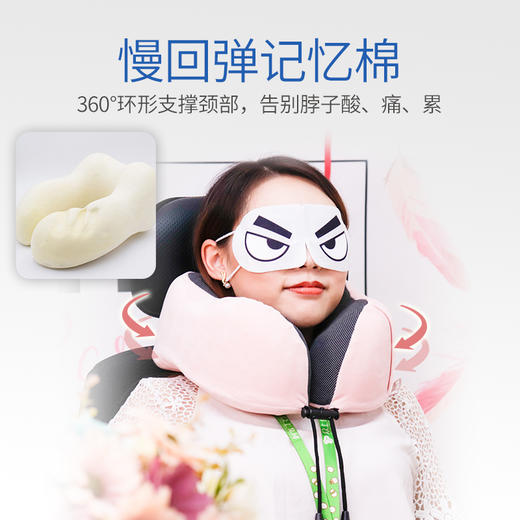 龙脊康护颈枕 旅行枕车用套脖便携飞机靠枕坐车颈托椎枕 u型枕 商品图2