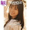 预售 【中商原版】三角形 02 日向坂46 小坂菜绪 日文原版 TRIANGLE maga 02 小坂菜绪 商品缩略图0