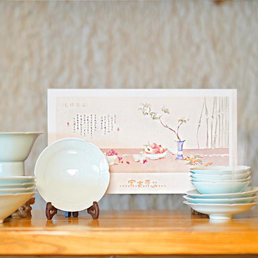 七修良品-宋宴青梦餐具礼盒（小斗笠碗*4+大斗笠*4+平盘*4+宋式高足瓜棱碗-6寸*1） 商品图1