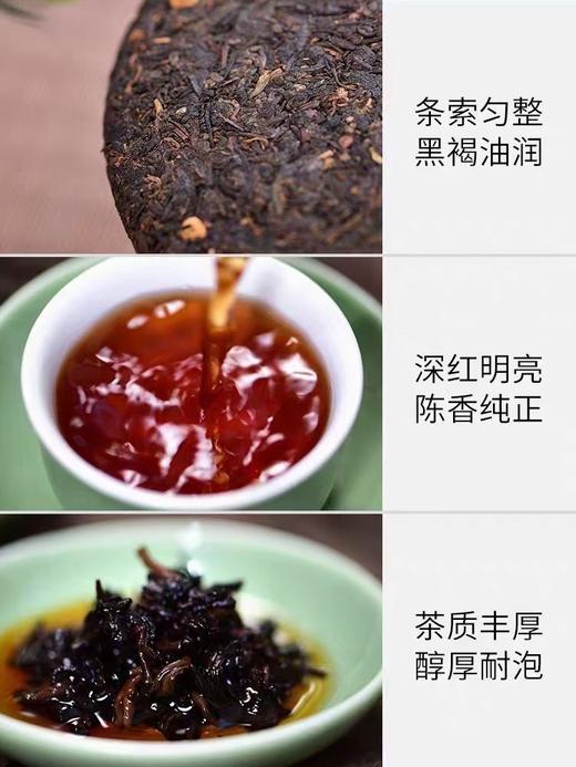 【超市】天福茗茶龙腾万里六堡茶黑茶400g  商品图2