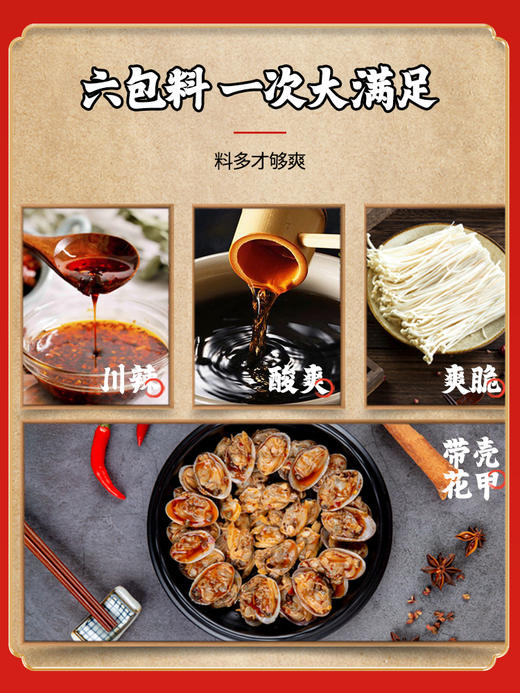 (百万补贴) 我的天呐川香花甲粉137g 商品图3