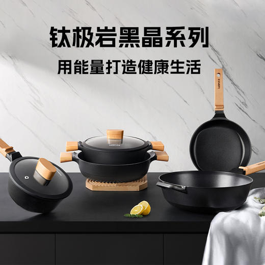乐太钛极岩黑晶奶锅18cm+压缩海绵 商品图3