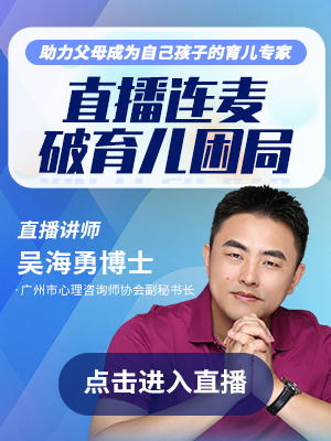 心本育儿——父母课堂（12.26） 商品图0