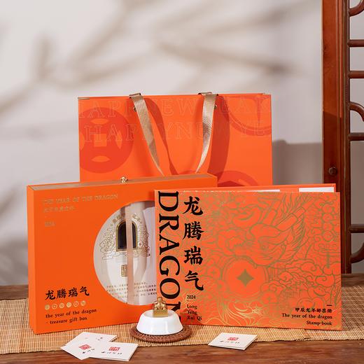西泠印社·2024龙腾瑞气邮票印章礼盒【1.5开始顺丰发货】，收录小版、大版甲辰龙年生肖特种邮票，王虎鸣倾力设计，限量珍藏 商品图0
