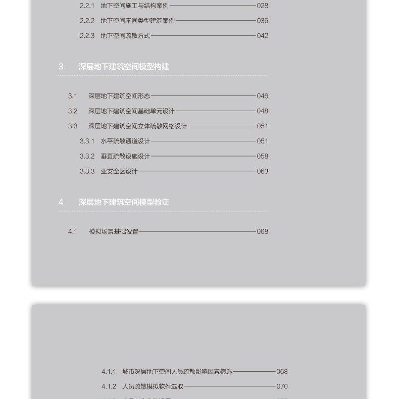 详情页_10.jpg