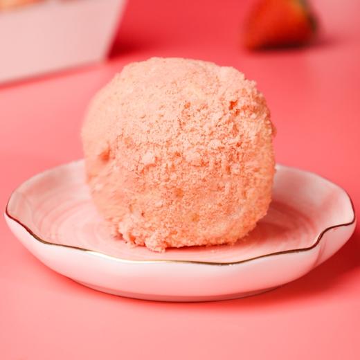 草莓奶贝 商品图1