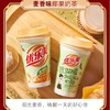 喜之郎优乐美椰果奶茶15杯装【BC】【QC】 商品缩略图4