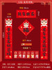 【龙年创意烫金对联】2024龙年春节对联春联可爱卡通创意室内小对联门贴福字 商品缩略图9