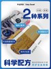半边野兽主食餐盒猫脸杯 商品缩略图3