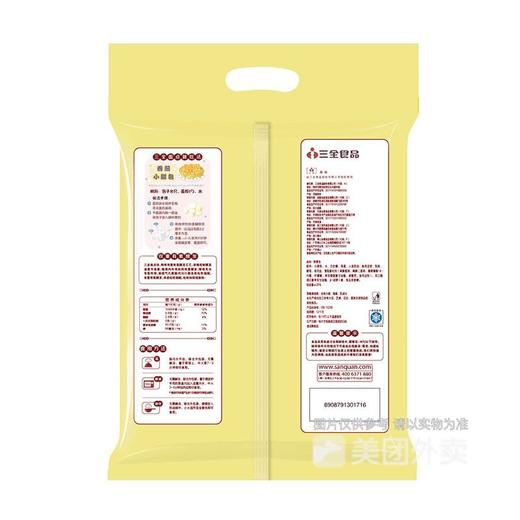 三全奶黄包960g 商品图2