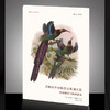 科学元典(学生版)(1-16) 商品缩略图1