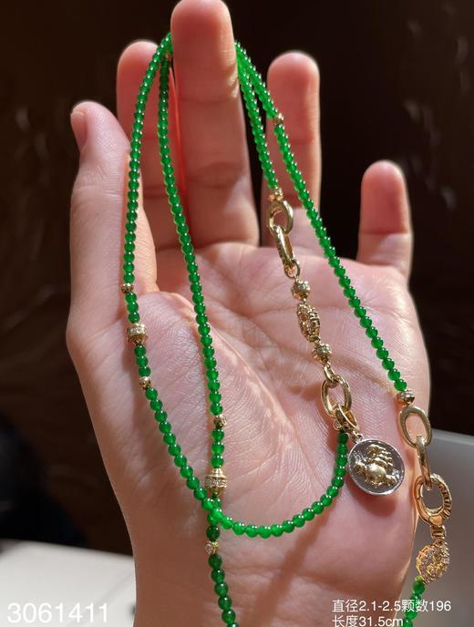 老坑帝王绿小米珠手机绳项链两用款【3061411】具体价格微信咨询 商品图2