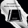 Armani阿玛尼黑钥匙至臻奂颜乳霜50ml 黑曜石修护抗老紧致 【保税直发】 商品缩略图3