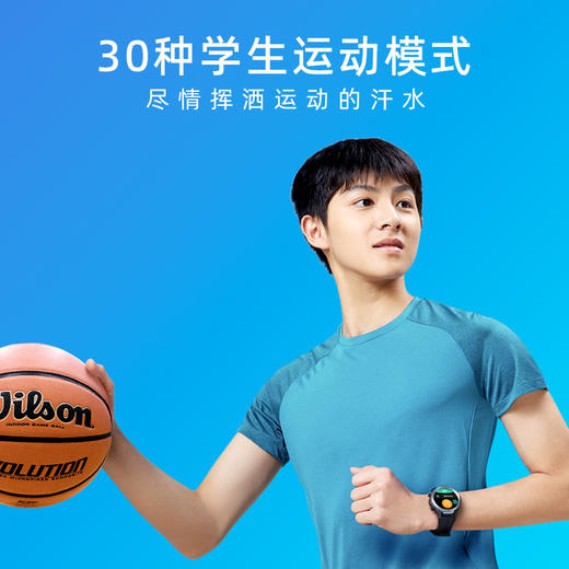 小寻儿童智能运动电话手表Sport6-GT 商品图3