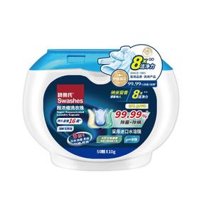 诗乐氏洗衣凝珠50粒（伊藤限定）