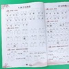看拼音写词语&学写字系列三年级下人教版（仅供电商） 商品缩略图3