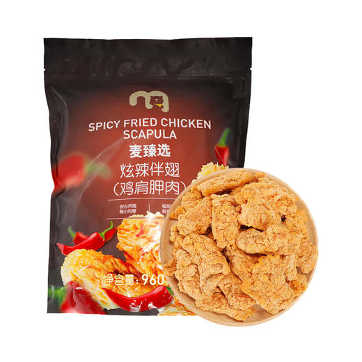 MC 麦德龙 麦臻选 炫辣拌翅（鸡肩胛肉）960g 商品图0