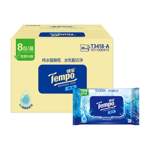 得宝（Tempo）纯水湿厕纸40片/包x8包整箱 净享清爽洁净 商品图0