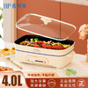 时尚迪迪-多功能电煮锅 商品缩略图0