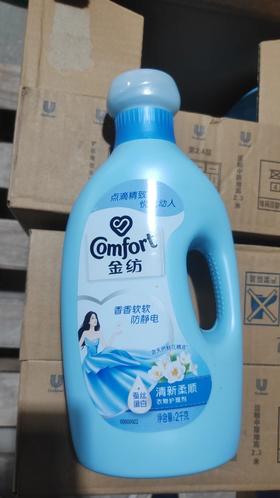金纺衣物护理剂清新柔顺2L瓶装